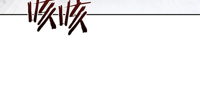 第120话 无德的下场 第133页