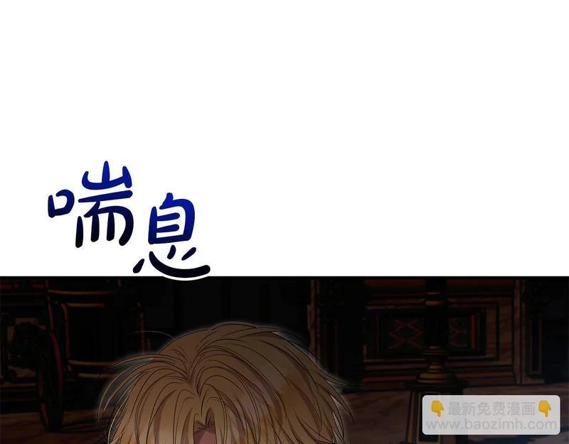 第120话 无德的下场 第134页