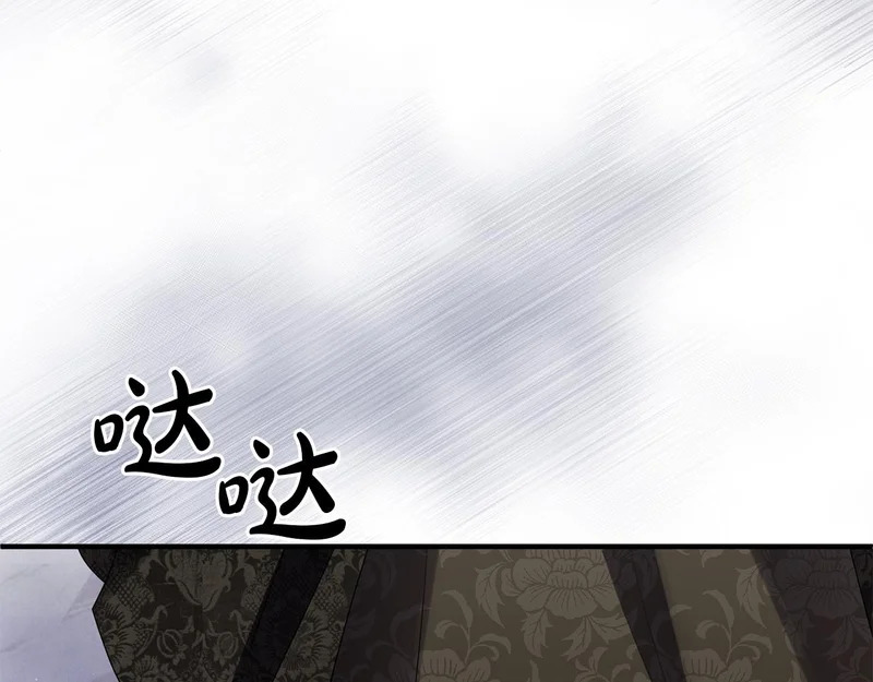 第120话 无德的下场 第141页