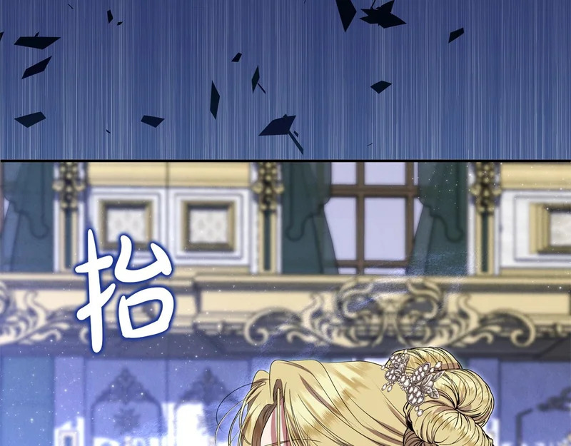 第120话 无德的下场 第155页