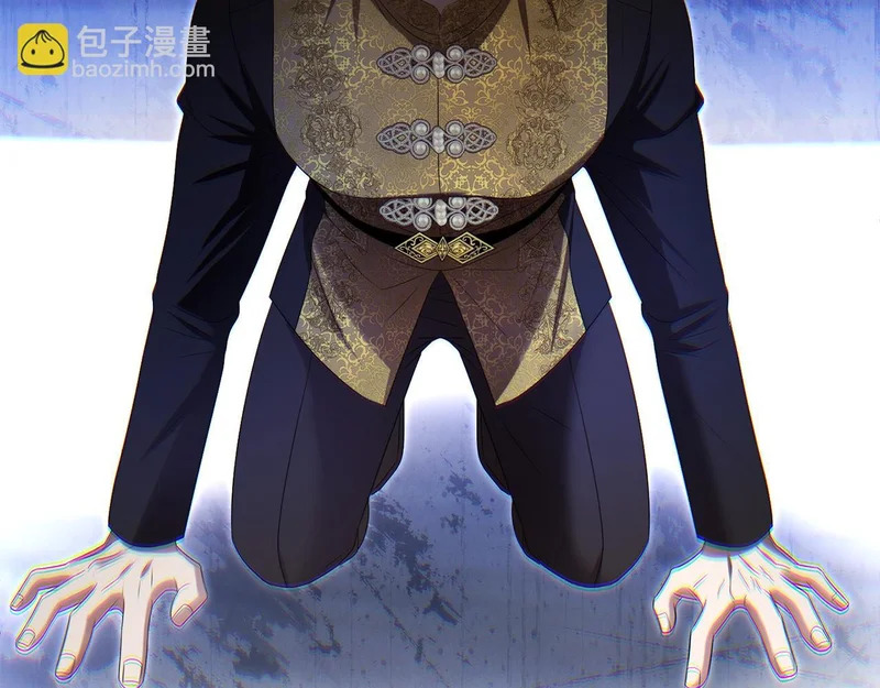 第120话 无德的下场 第168页