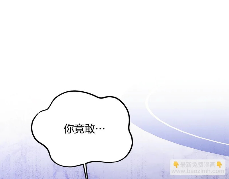 第120话 无德的下场 第174页