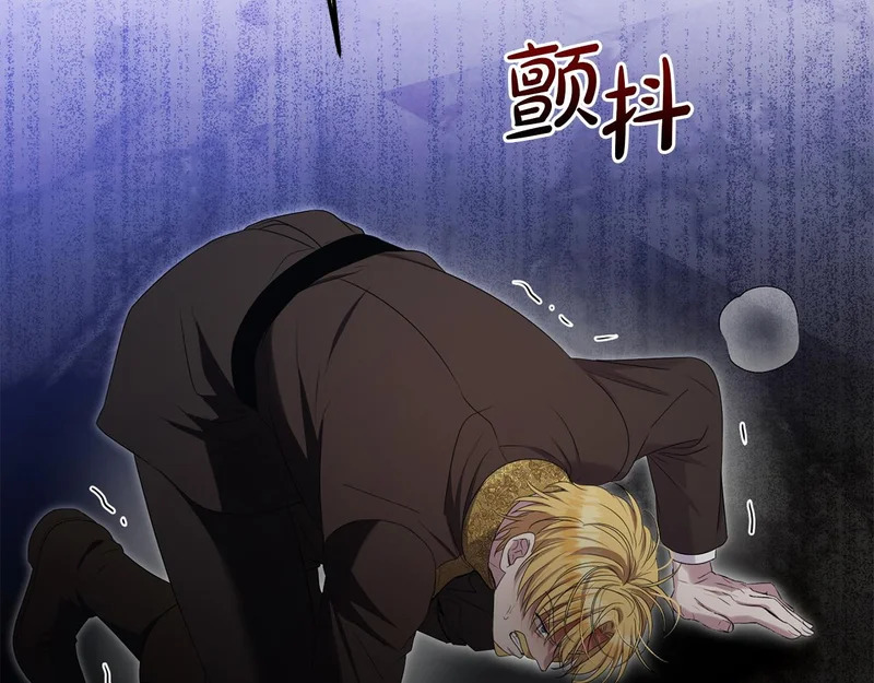 第120话 无德的下场 第175页