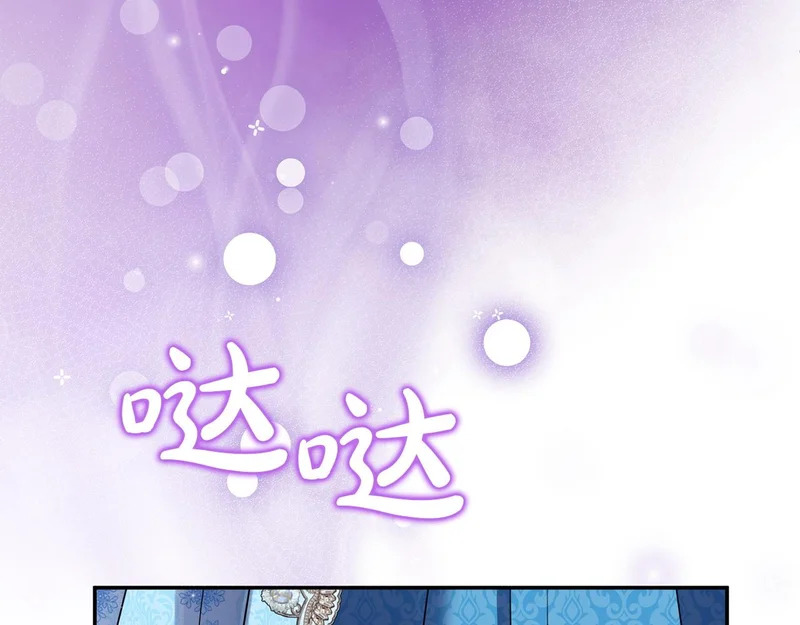 第120话 无德的下场 第181页