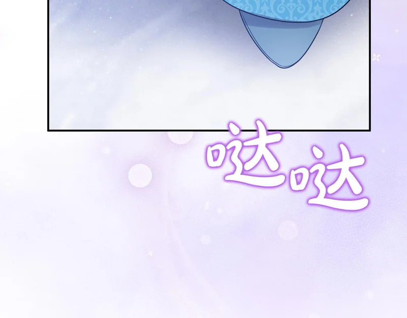 第120话 无德的下场 第183页