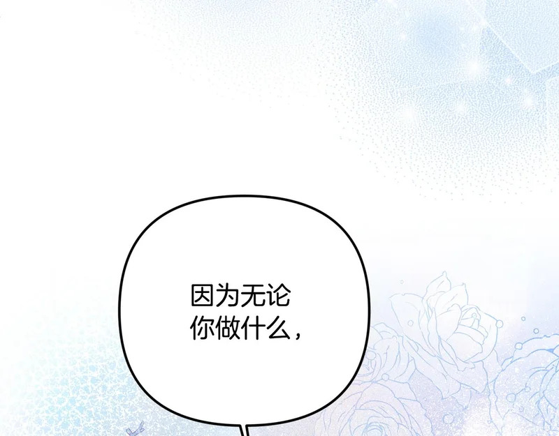 第120话 无德的下场 第189页