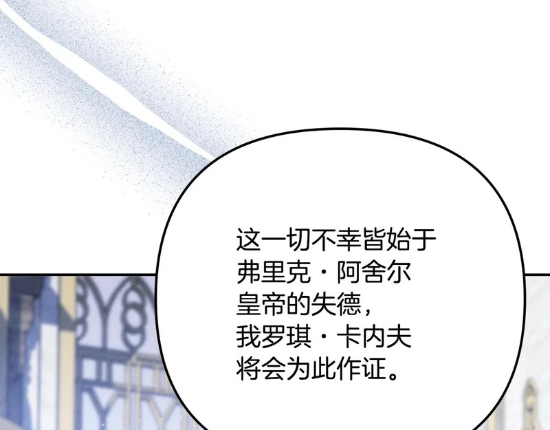 第121话 找自己 第9页