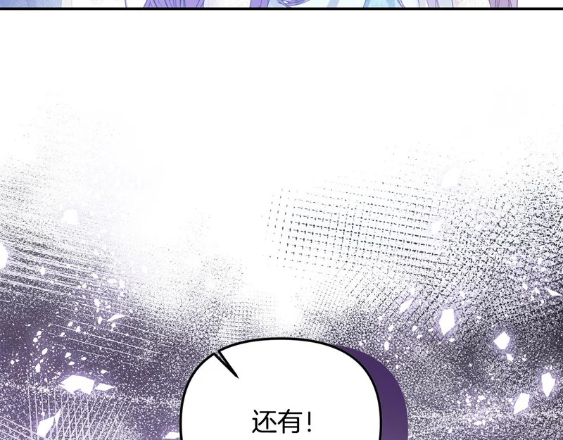 第121话 找自己 第12页
