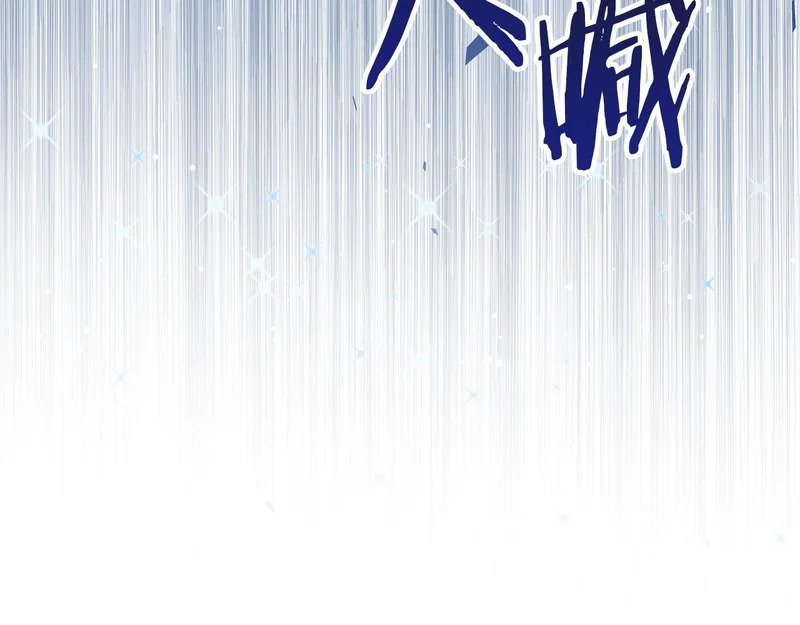 第121话 找自己 第20页
