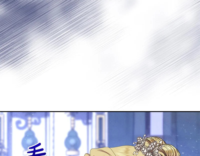 第121话 找自己 第30页