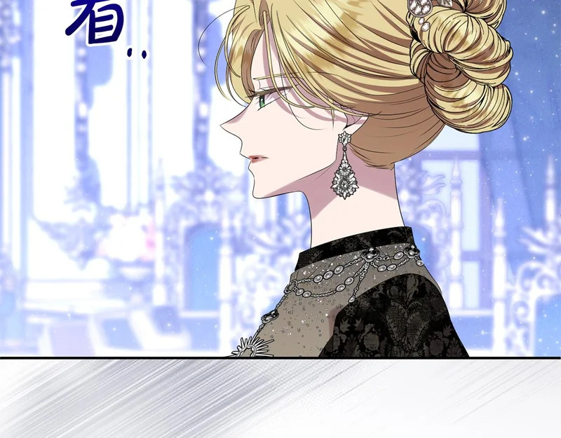 第121话 找自己 第31页