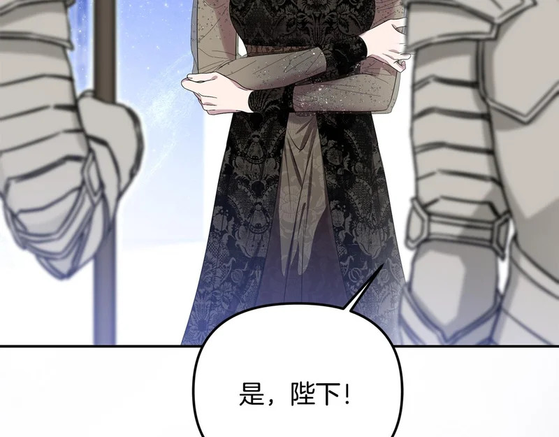 第121话 找自己 第39页