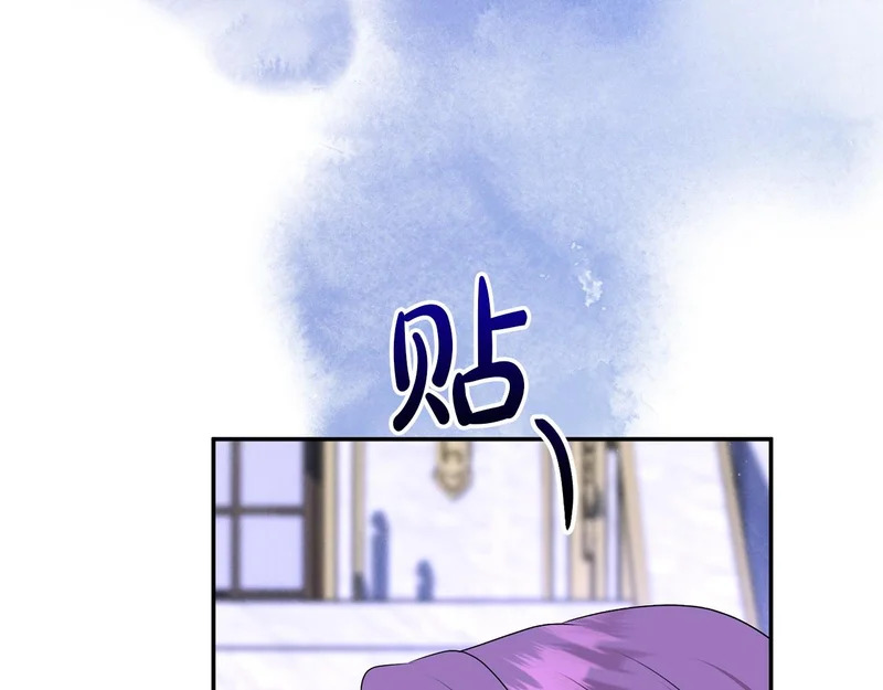第121话 找自己 第45页