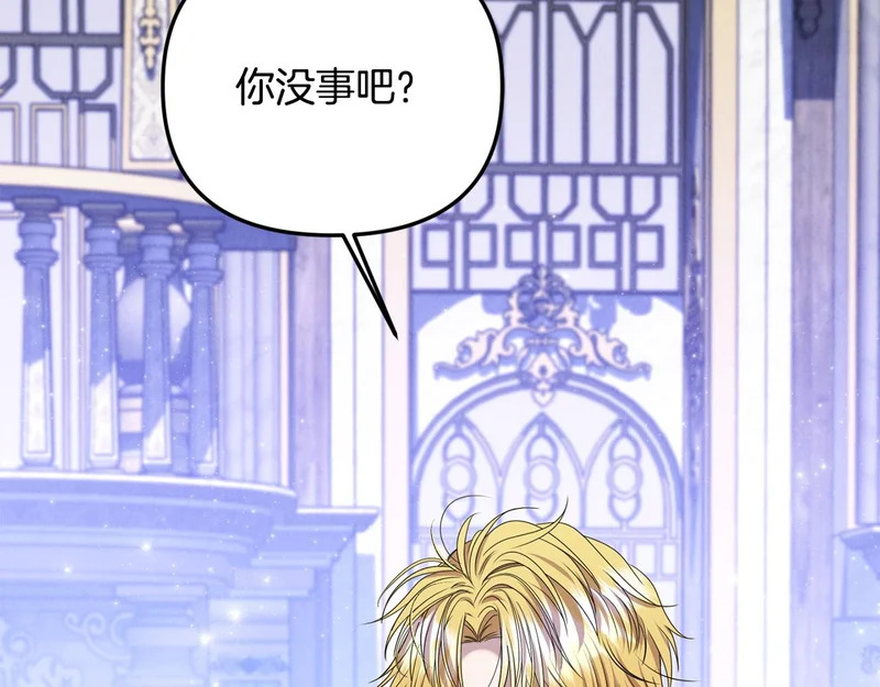 第121话 找自己 第48页