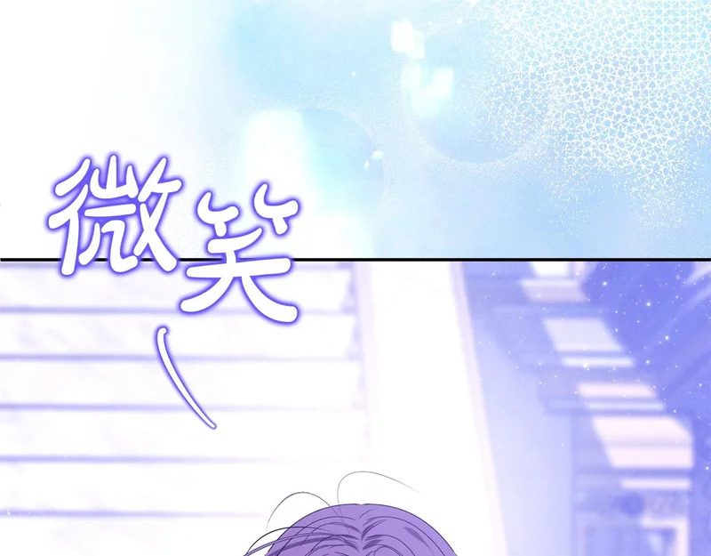 第121话 找自己 第55页