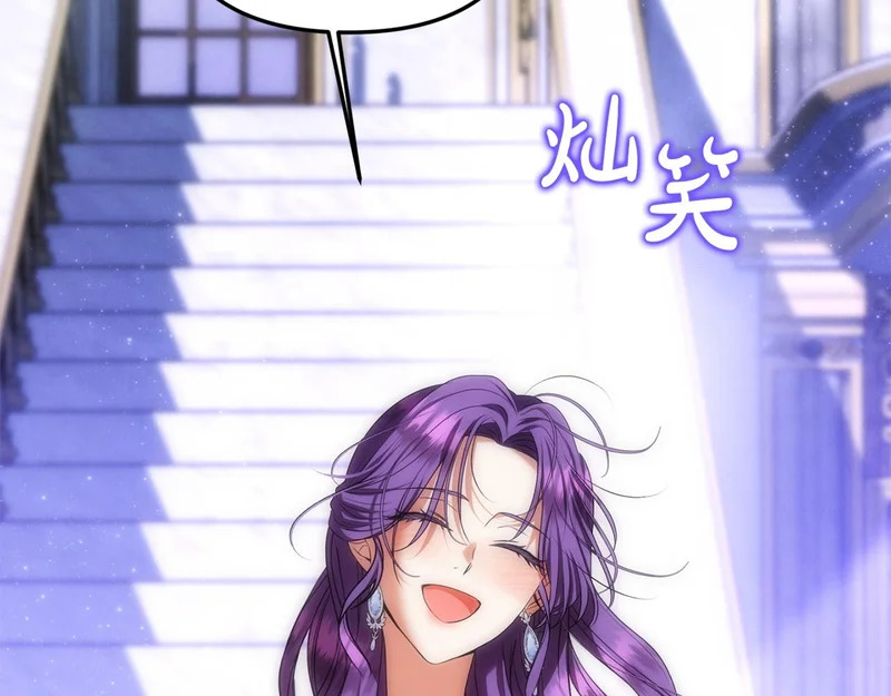 第121话 找自己 第61页
