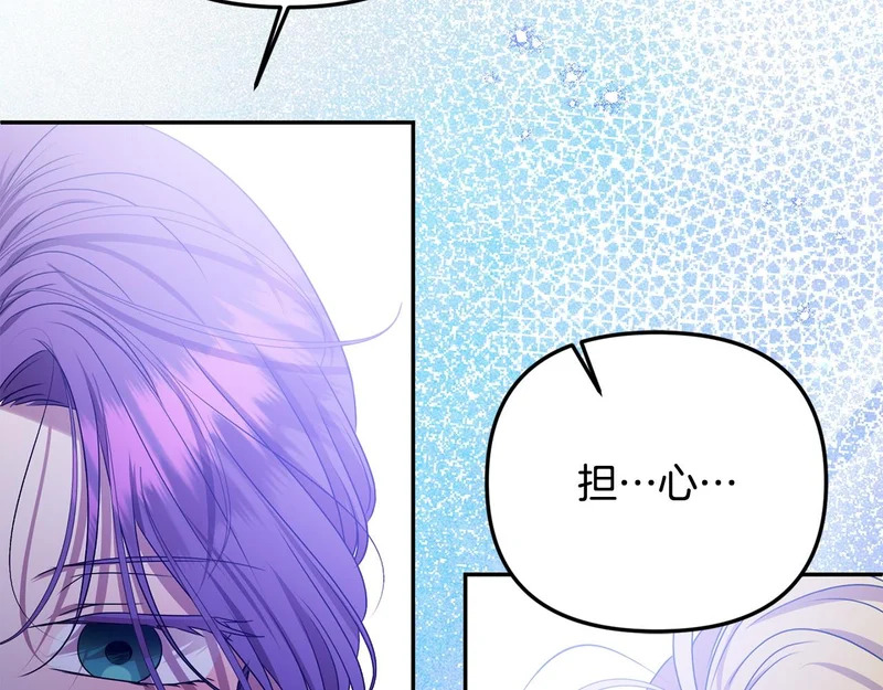 第121话 找自己 第64页