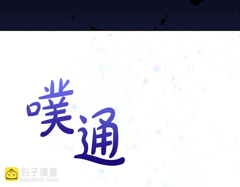 第121话 找自己 第69页