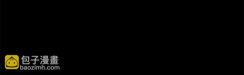 第121话 找自己 第97页