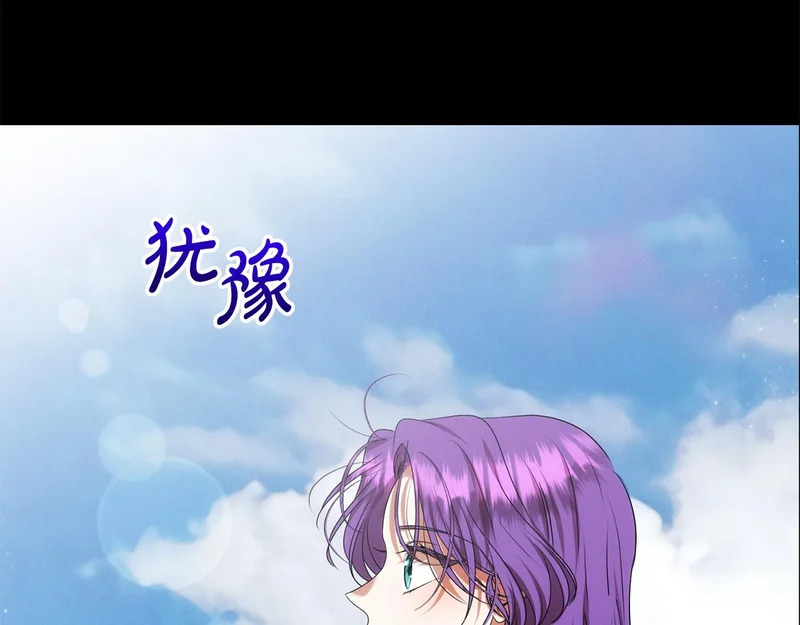 第121话 找自己 第125页