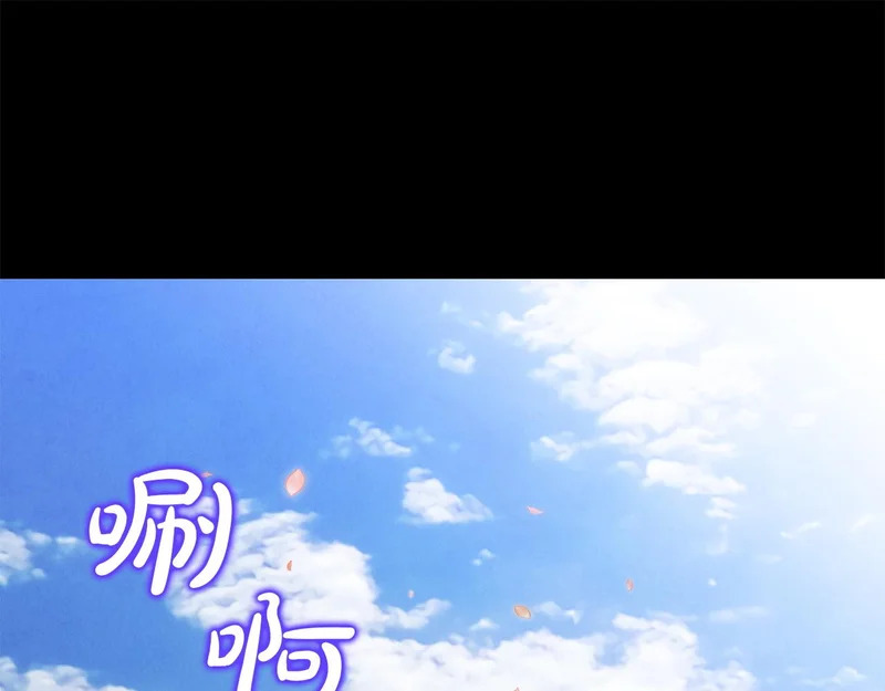 第121话 找自己 第128页