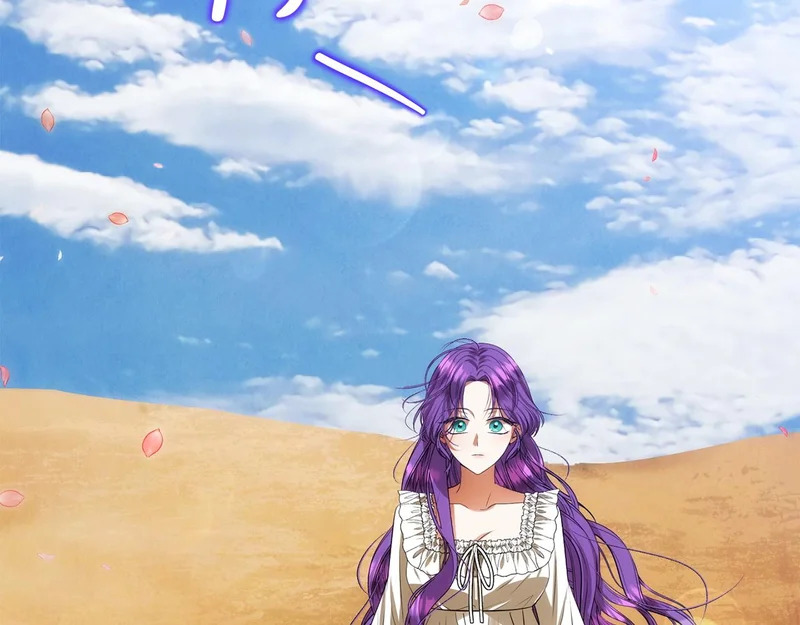 第121话 找自己 第129页