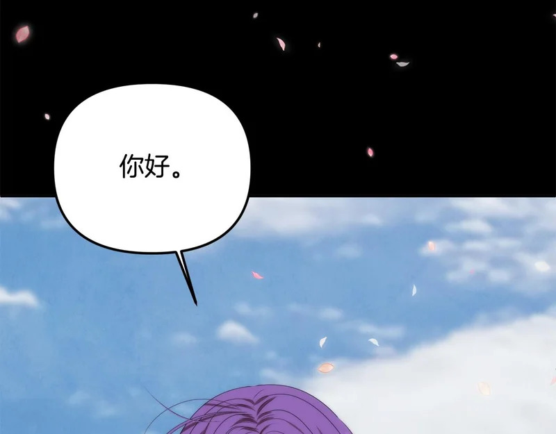 第121话 找自己 第136页