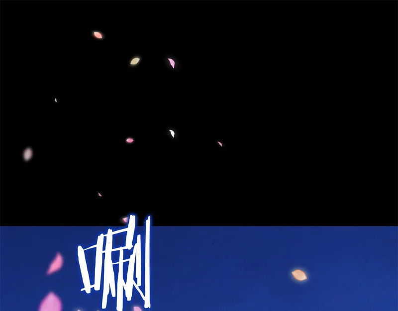 第121话 找自己 第145页