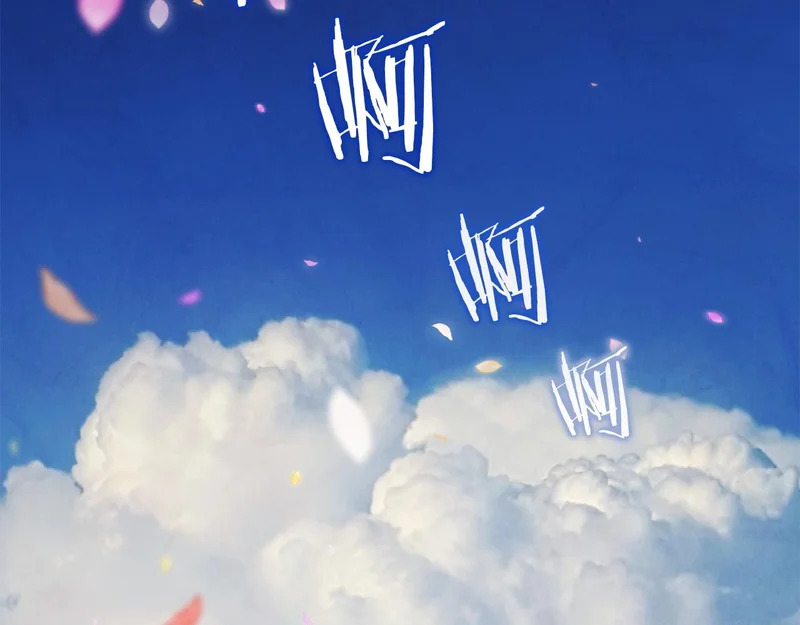 第121话 找自己 第146页