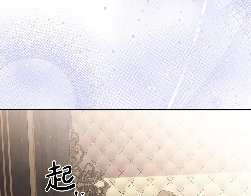 第121话 找自己 第157页