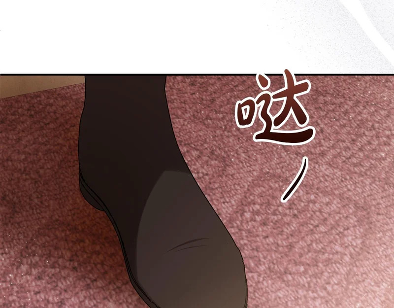 第121话 找自己 第163页