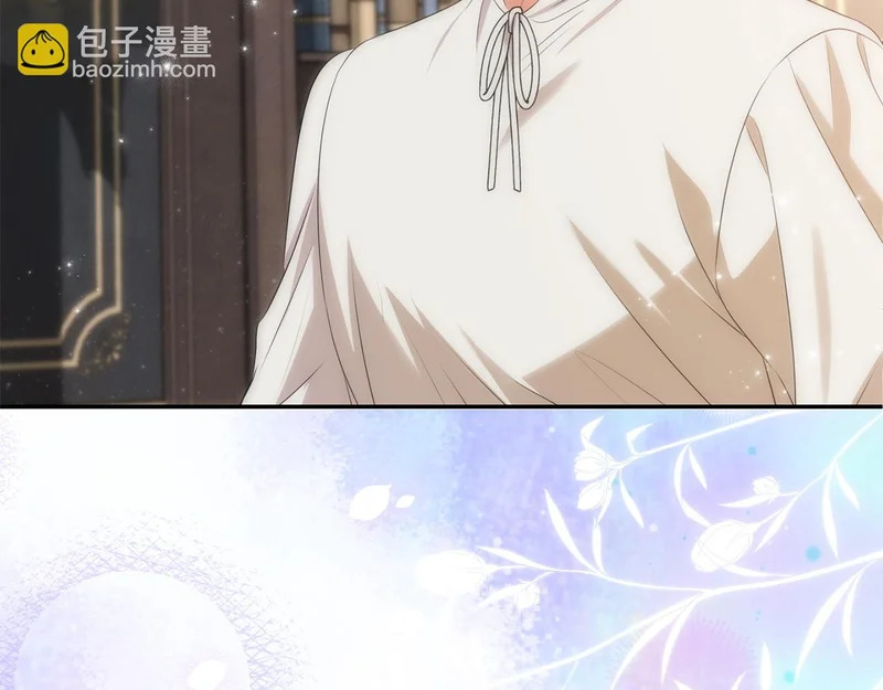第121话 找自己 第169页