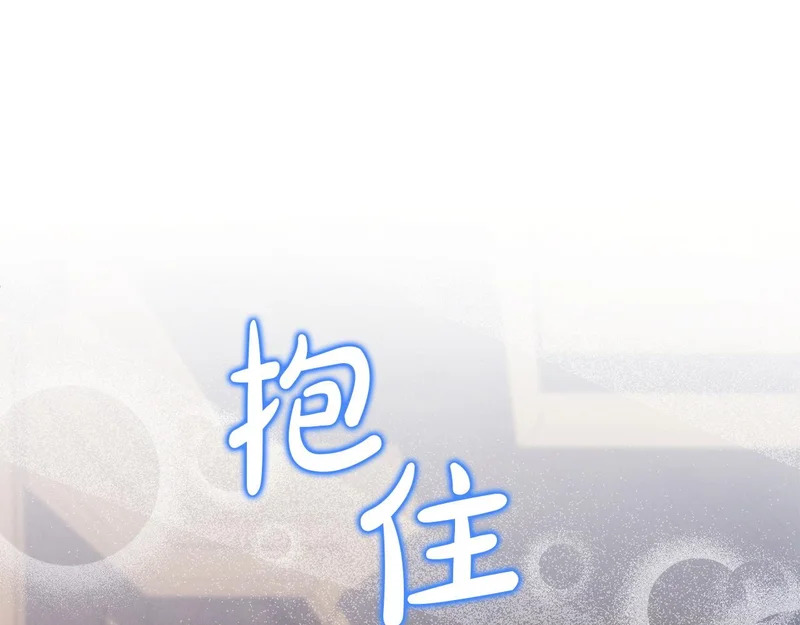第121话 找自己 第173页