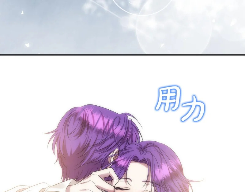 第121话 找自己 第181页