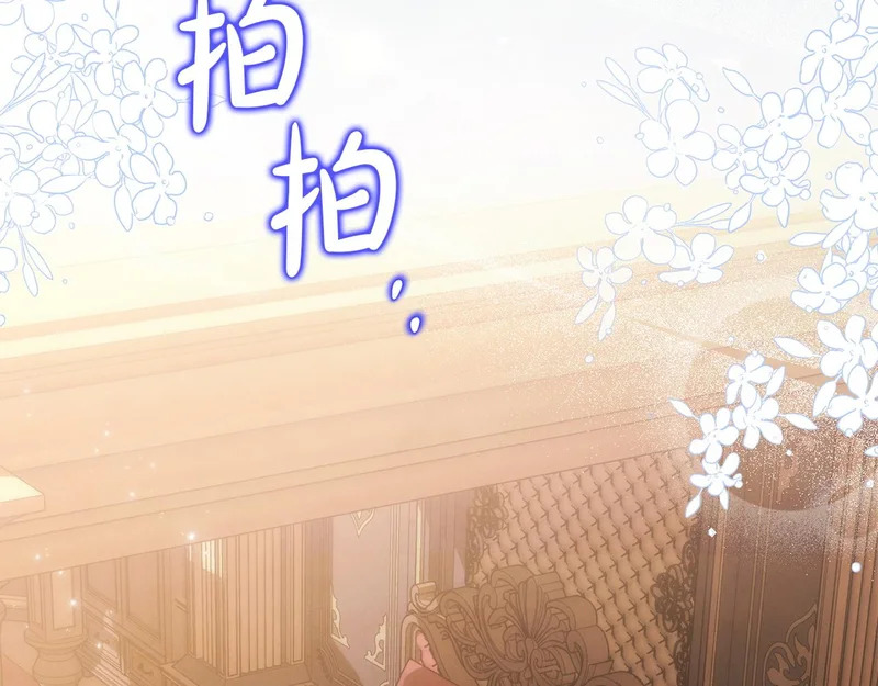 第121话 找自己 第184页