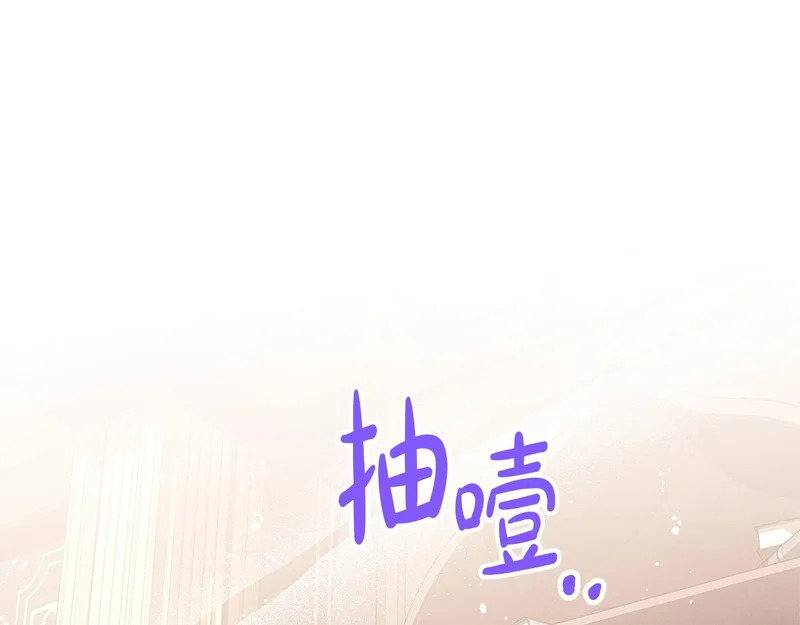 第122话 一觉醒来 第1页