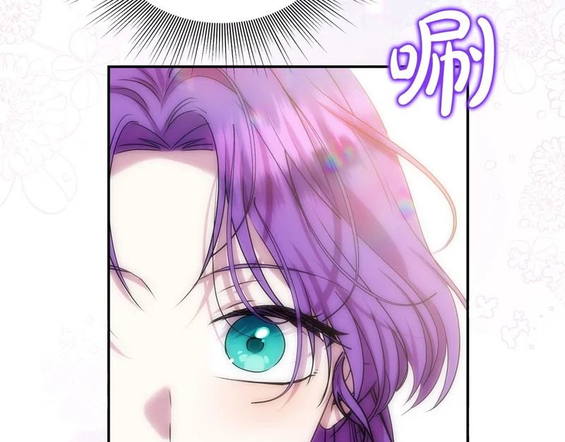 第122话 一觉醒来 第34页