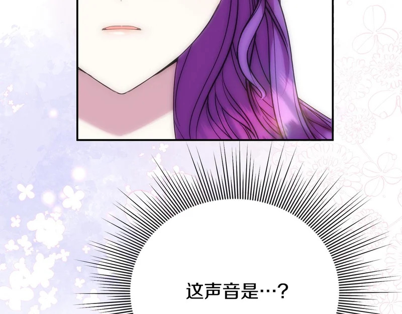 第122话 一觉醒来 第35页