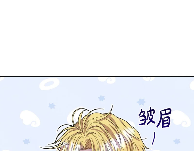 第122话 一觉醒来 第72页