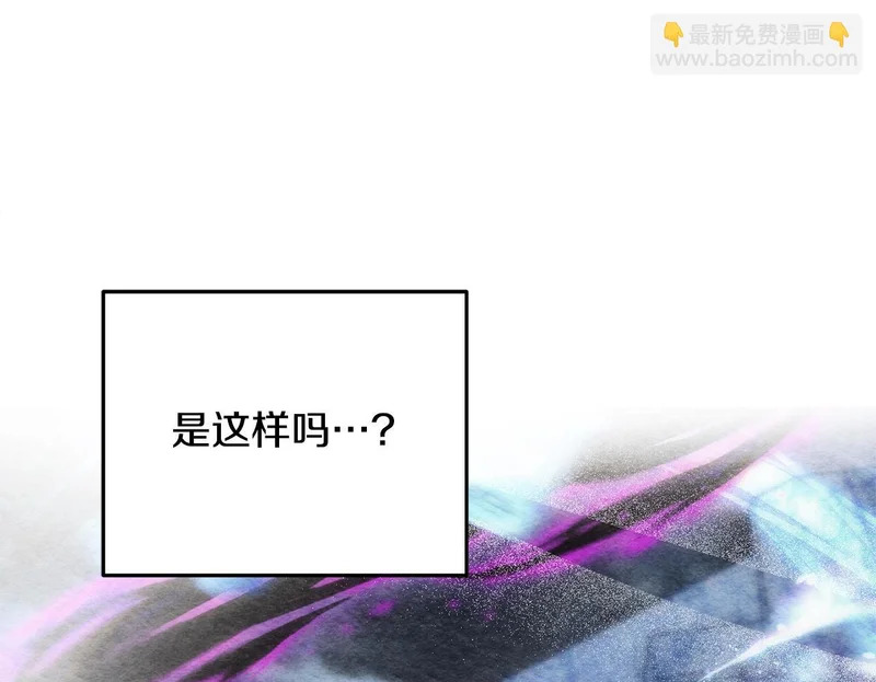 第122话 一觉醒来 第131页