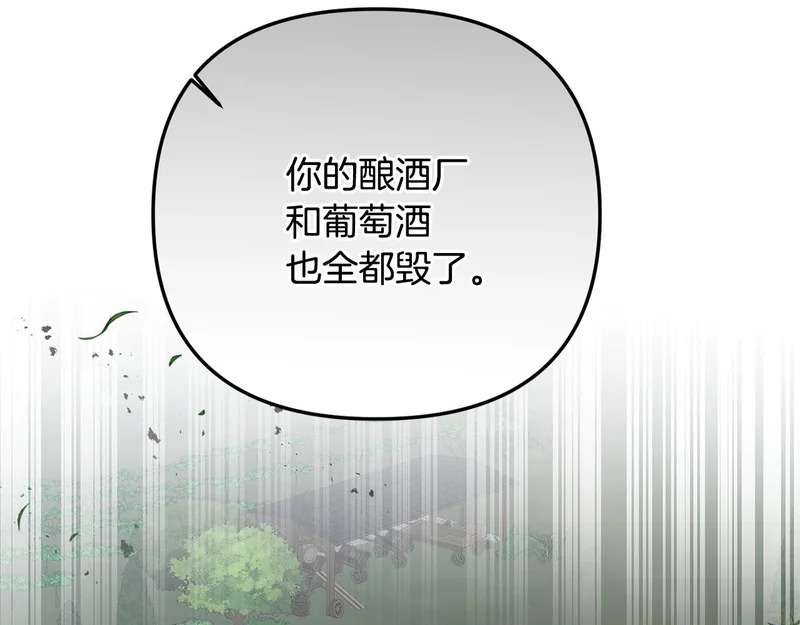 第122话 一觉醒来 第140页