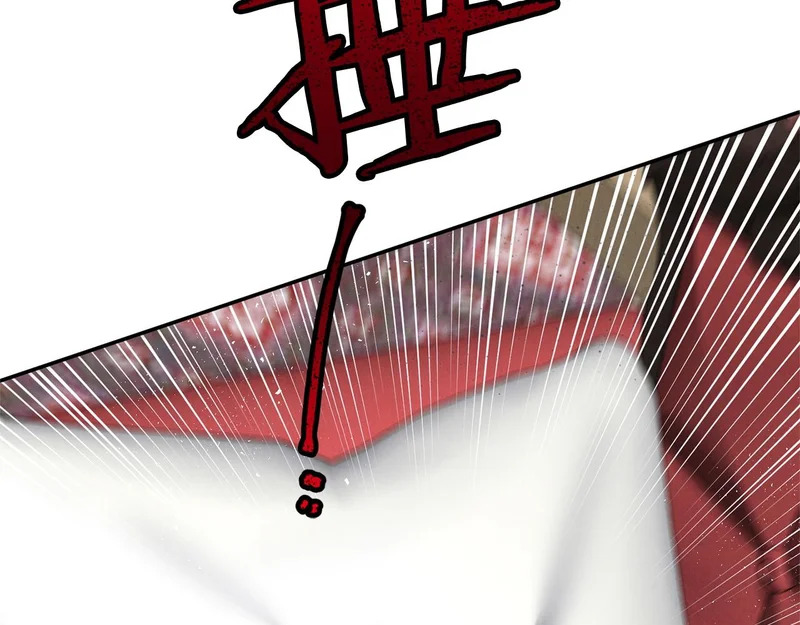 第122话 一觉醒来 第152页
