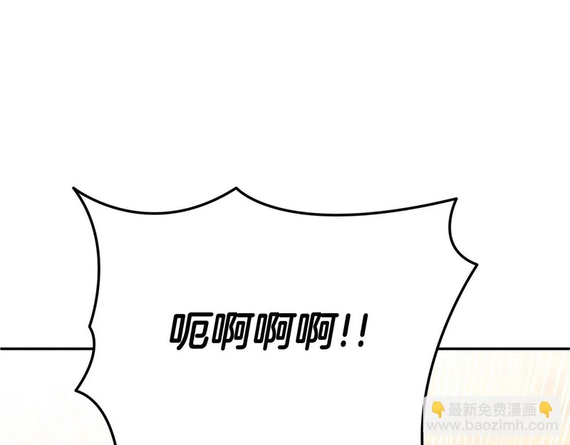 第122话 一觉醒来 第154页