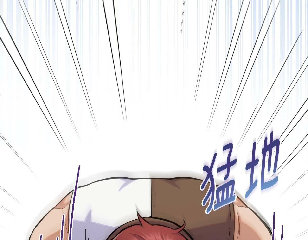 第21话 守护骑士 第3页