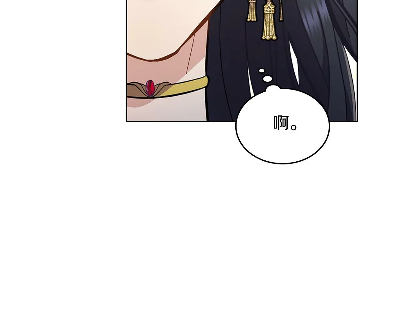 第21话 守护骑士 第18页