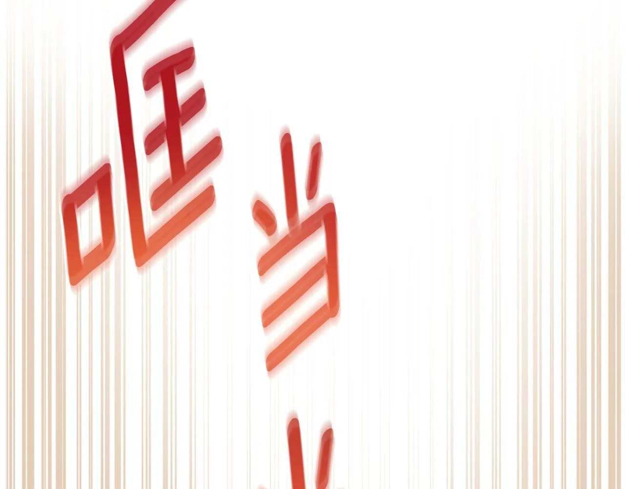 第21话 守护骑士 第38页
