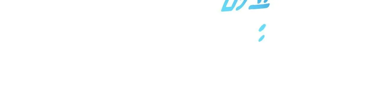 第21话 守护骑士 第71页