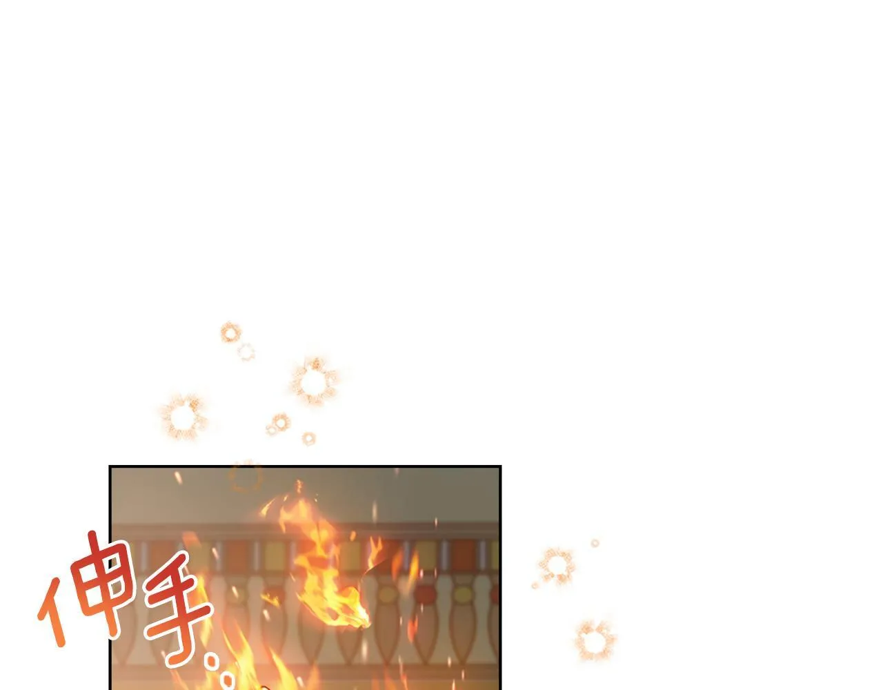第21话 守护骑士 第75页