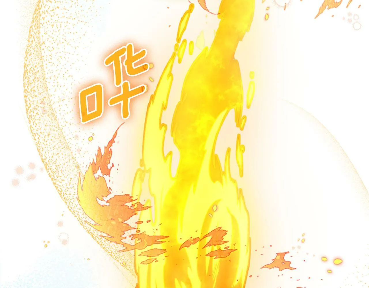 第21话 守护骑士 第97页