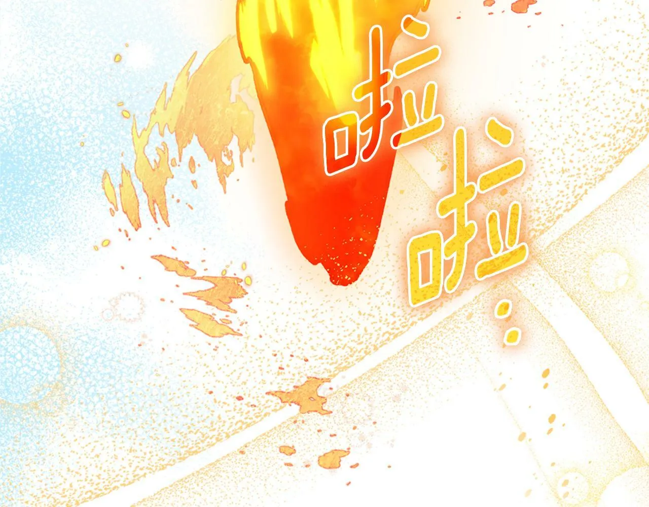 第21话 守护骑士 第98页